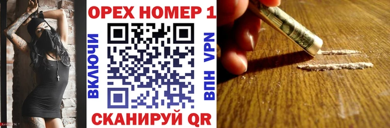 Купить наркотик Заволжье Канабис  Альфа ПВП  Мефедрон 