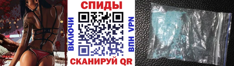 АМФЕТАМИН Premium Заволжье