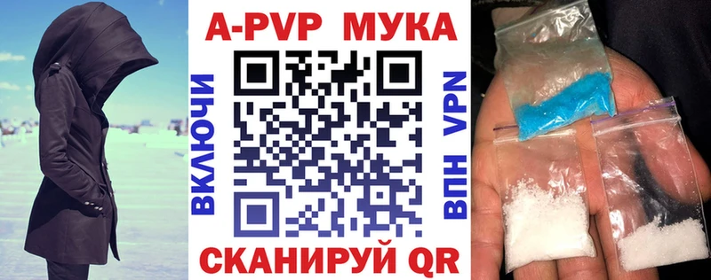 omg зеркало  Заволжье  Alfa_PVP СК  купить наркотики сайты 
