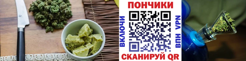 darknet телеграм  Заволжье  Cannafood марихуана  omg ТОР 