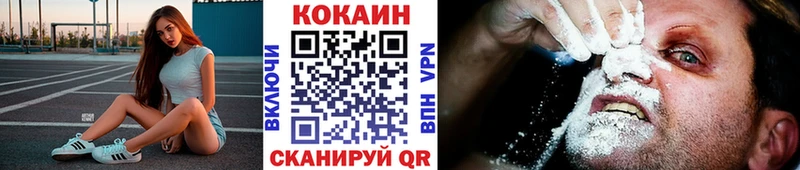 КОКАИН Эквадор  Заволжье 