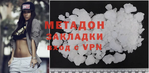 гашиш Елабуга