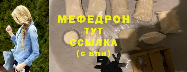 марки lsd Ельня