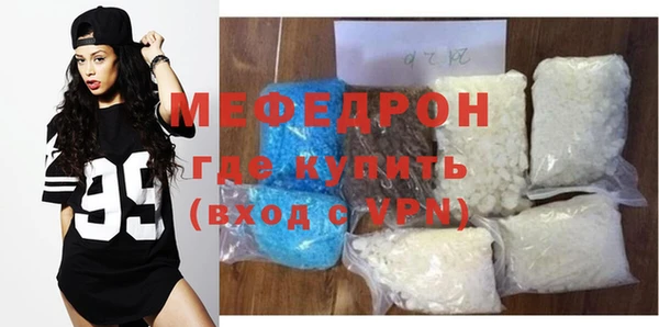 метамфетамин Елизово