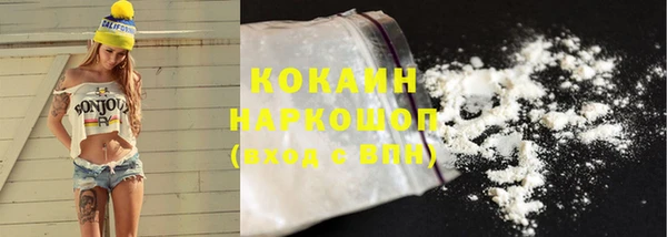 марки lsd Ельня
