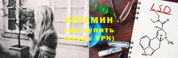 марки lsd Ельня