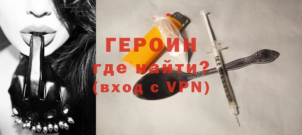 метамфетамин Елизово