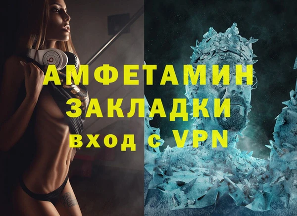 метамфетамин Елизово