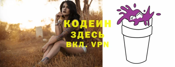 гашиш Елабуга