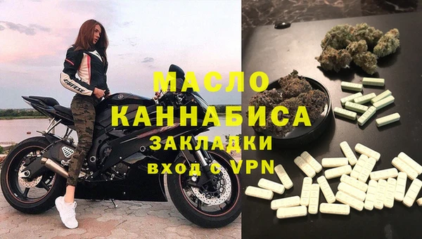 метамфетамин Елизово