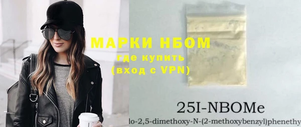 марки lsd Ельня