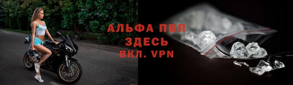 метамфетамин Елизово