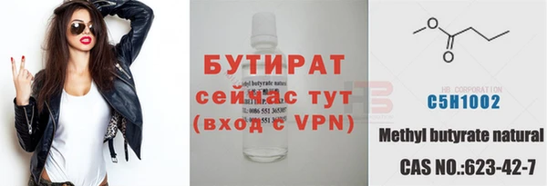 метамфетамин Елизово