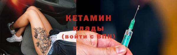 метамфетамин Елизово