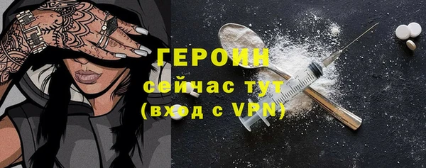марки lsd Ельня