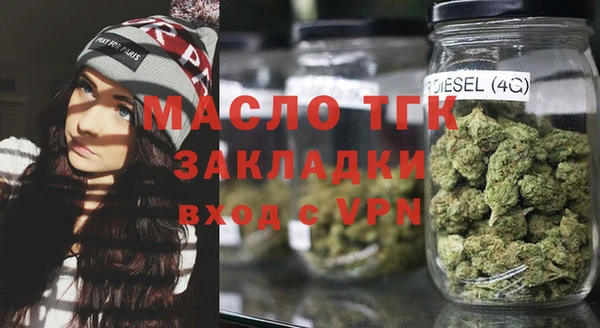 марки lsd Ельня