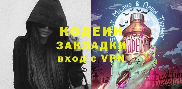 кокаин Ачинск