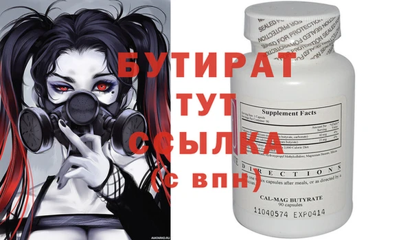 гашиш Елабуга