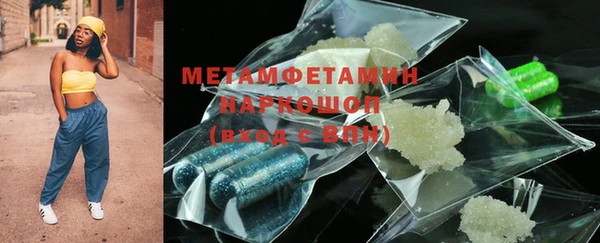 метамфетамин Елизово