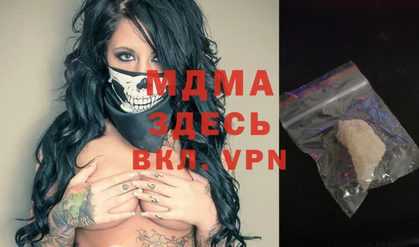 метамфетамин Елизово