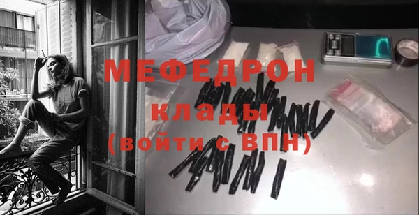 метамфетамин Елизово