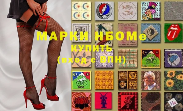 метамфетамин Елизово