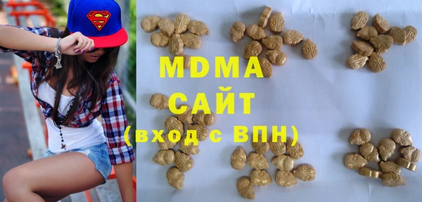 кокаин Ачинск