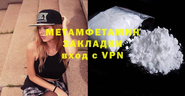 гашиш Елабуга