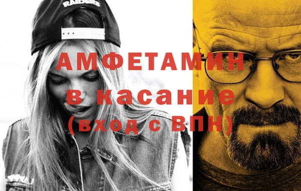 метамфетамин Елизово