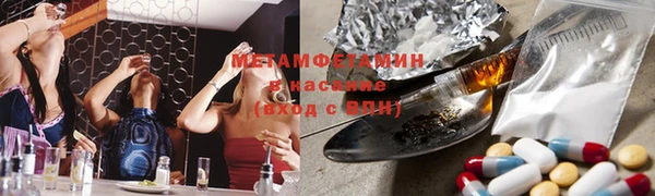 метамфетамин Елизово