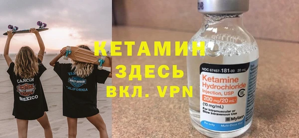 метамфетамин Елизово