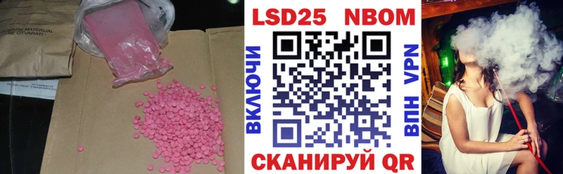 где купить наркотик  Заволжье  ЛСД экстази ecstasy 