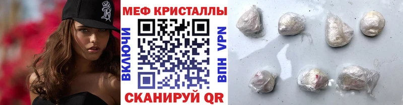 сайты даркнета состав Заволжье Меф 4 MMC