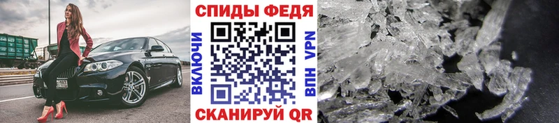 наркошоп  KRAKEN как зайти  Первитин кристалл  Заволжье 