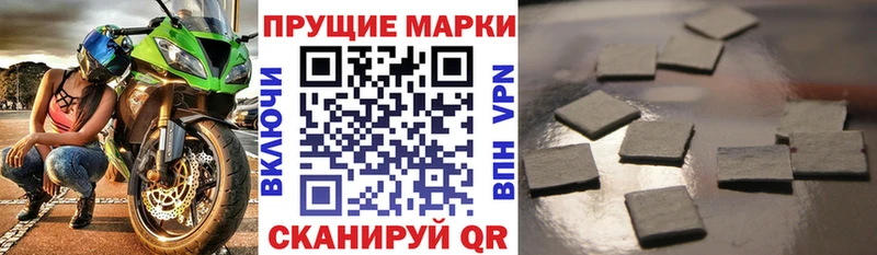 Марки NBOMe 1500мкг  наркошоп  Заволжье 